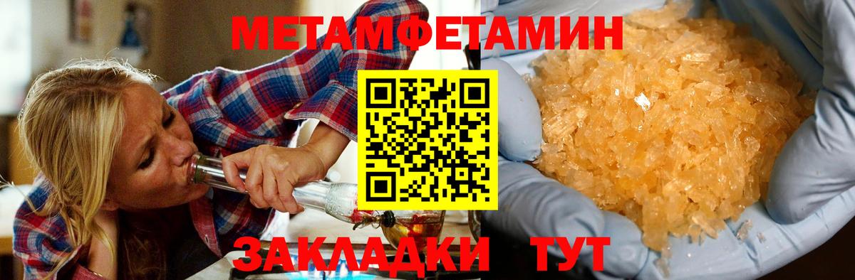 Амфетамин VHQ Энгельс