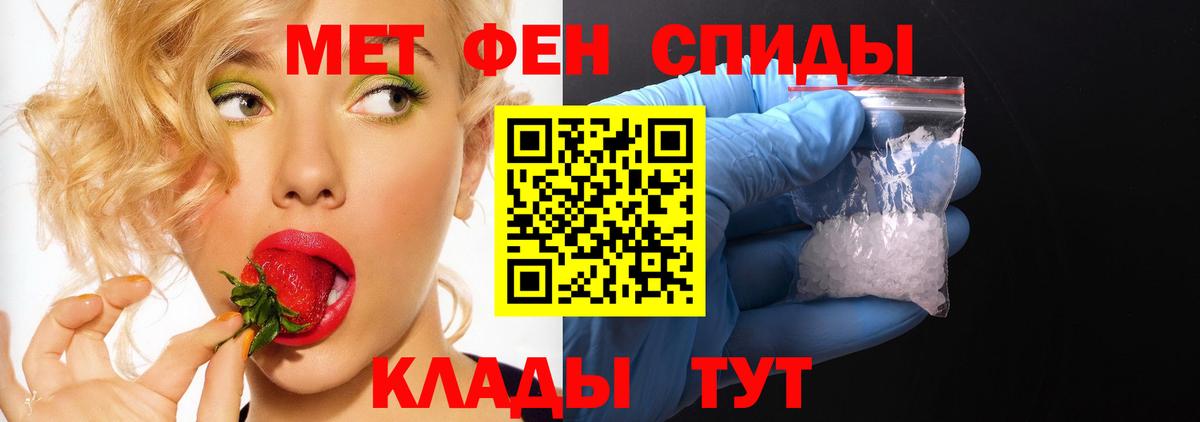Энгельс  АМФЕТАМИН Premium  Амфетамин  Вход с VPN 