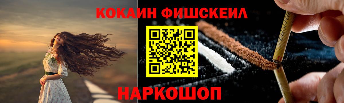 Cocaine  Вход с VPN  Энгельс  КОКАИН Боливия  КОКАИН 97% 