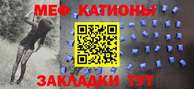 спайс Ликино-Дулёво