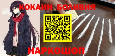 спайс Лесосибирск