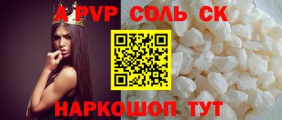 молекула духа Кулебаки