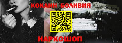 спайс Лесосибирск