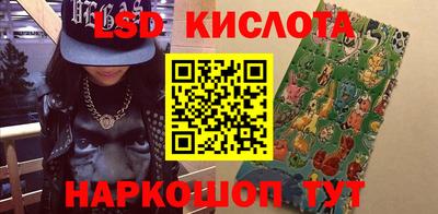 гидра Кумертау