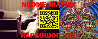 молекула духа Кулебаки