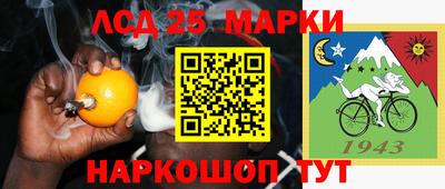 героин Ливны