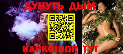 спайс Лесосибирск