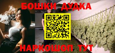героин Ливны