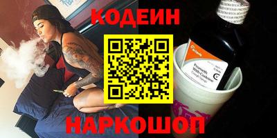 молекула духа Кулебаки