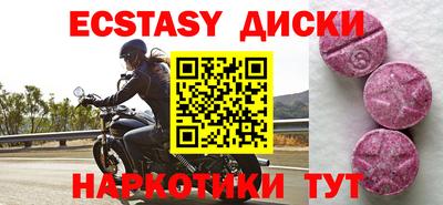 спайс Лесосибирск