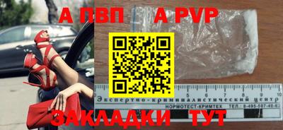 гидра Кумертау