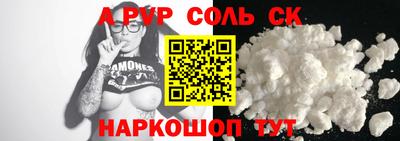 молекула духа Кулебаки