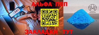 спайс Ликино-Дулёво