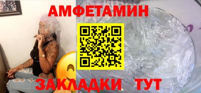 молекула духа Кулебаки