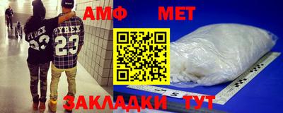 гидра Кумертау