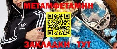 спайс Лесосибирск