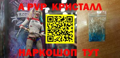 прущий лед Кунгур