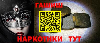 героин Ливны