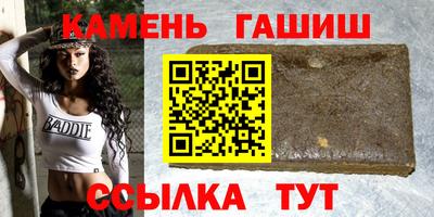 спайс Ликино-Дулёво