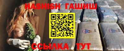 спайс Ликино-Дулёво