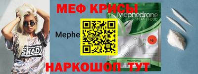 молекула духа Кулебаки