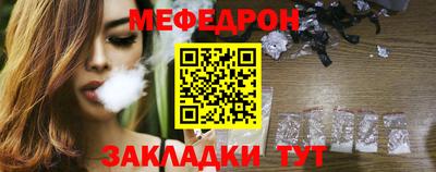 прущий лед Кунгур
