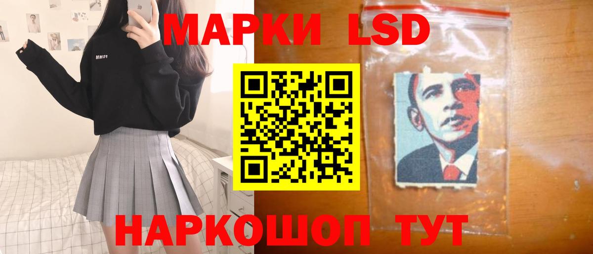 Лсд 25 экстази ecstasy  LSD-25 экстази ecstasy  Энгельс  Вход с VPN 
