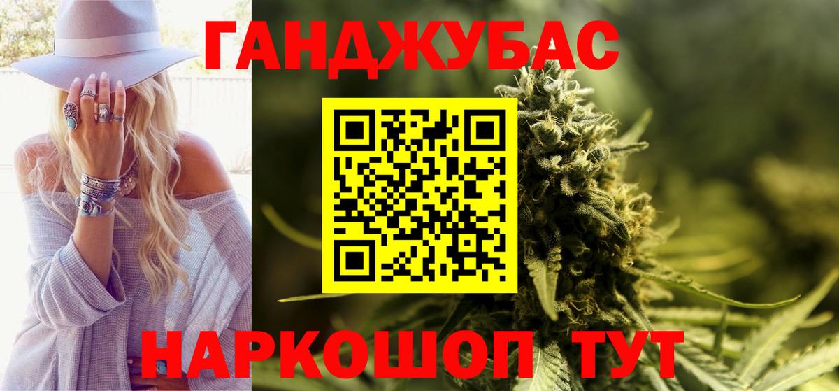Энгельс  Шишки марихуана гибрид  МАРИХУАНА Amnesia  Вход с VPN  Конопля сатива 